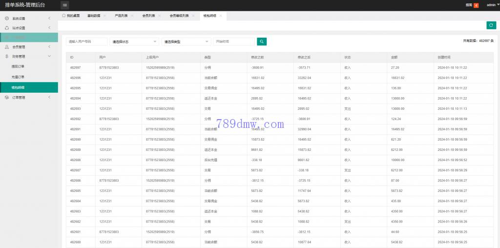酒店抢单 刷单代码 多国语言 酒店刷单 卡单连单 前端uinapp