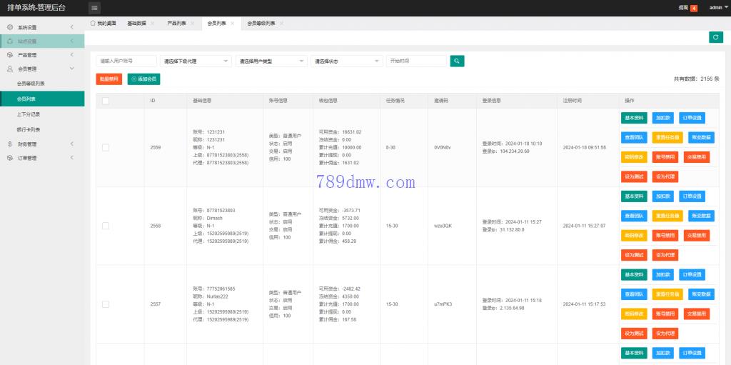 酒店抢单 刷单代码 多国语言 酒店刷单 卡单连单 前端uinapp
