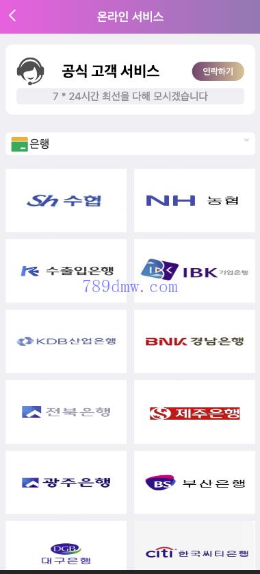 空降任务系统 前端vue版空降约炮同城任务源码 空降任务系统cai 带控完美运营 全开源