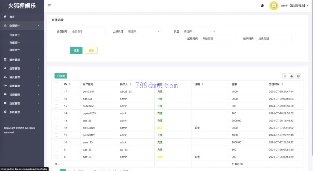 空降任务系统 前端vue版空降约炮同城任务源码 空降任务系统cai 带控完美运营 全开源