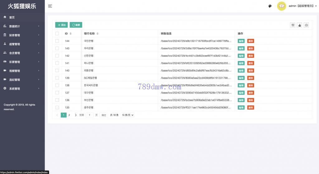空降任务系统 前端vue版空降约炮同城任务源码 空降任务系统cai 带控完美运营 全开源