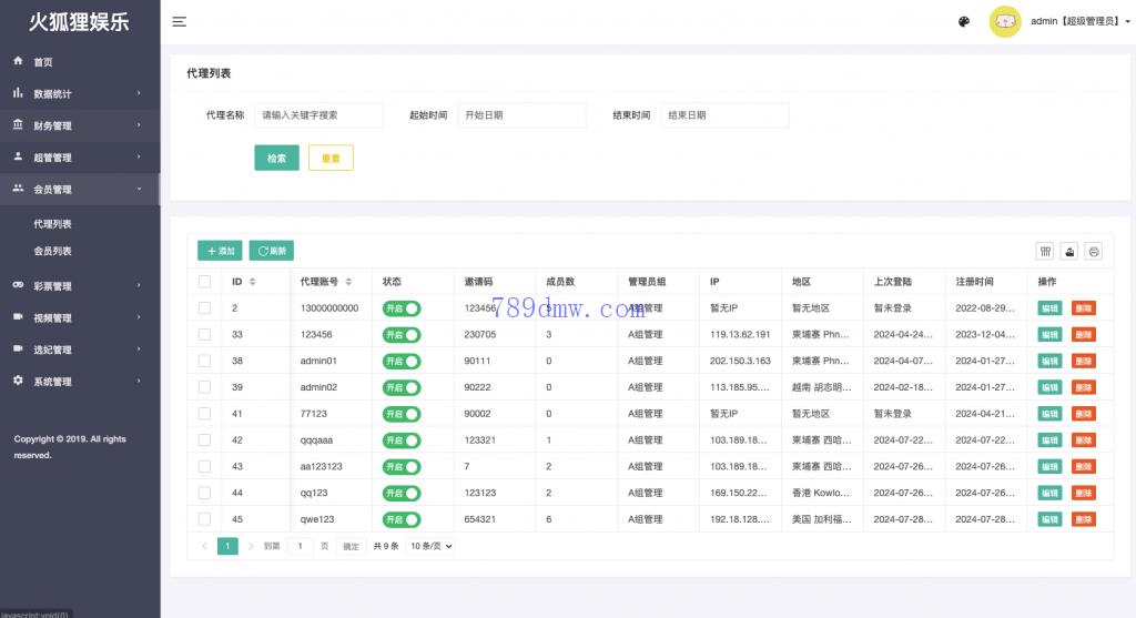 空降任务系统 前端vue版空降约炮同城任务源码 空降任务系统cai 带控完美运营 全开源