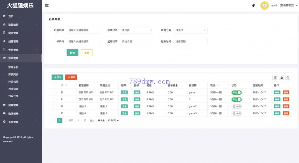 空降任务系统 前端vue版空降约炮同城任务源码 空降任务系统cai 带控完美运营 全开源
