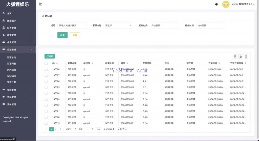 空降任务系统 前端vue版空降约炮同城任务源码 空降任务系统cai 带控完美运营 全开源
