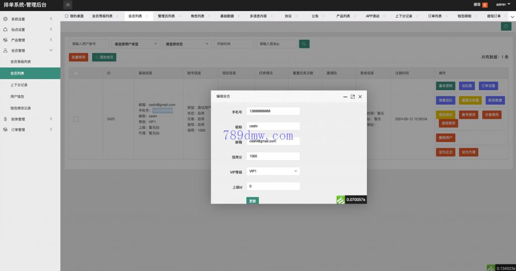 【多国语言酒店刷单】最新版酒店刷单_抢单代码 前端uinapp 卡单连单 源码
