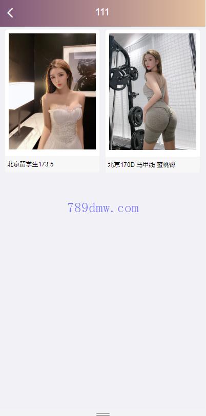 VUE源代码 视频同城 空降任务 系统源码 视频 投注任务 平台运营版