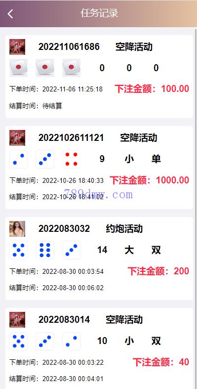 VUE源代码 视频同城 空降任务 系统源码 视频 投注任务 平台运营版
