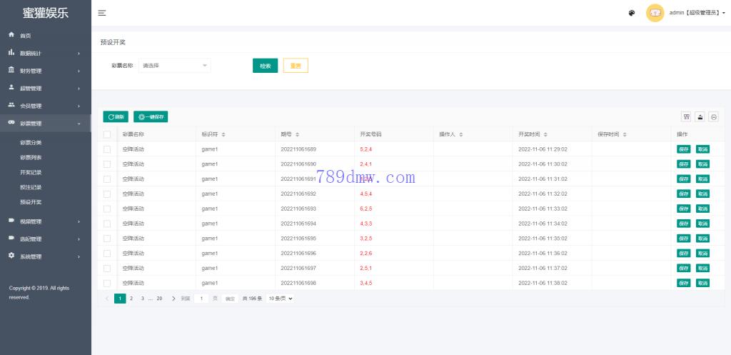 VUE源代码 视频同城 空降任务 系统源码 视频 投注任务 平台运营版