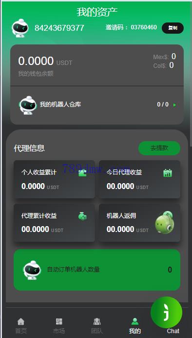 10国语言 运营版 量化机器人 虚拟币投资 理财源码 PC落地页 前端