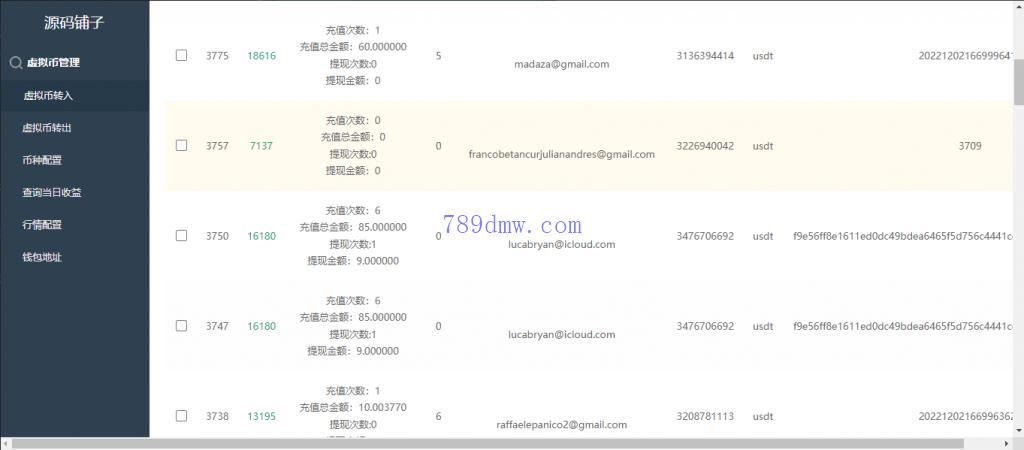 10国语言 运营版 量化机器人 虚拟币投资 理财源码 PC落地页 前端