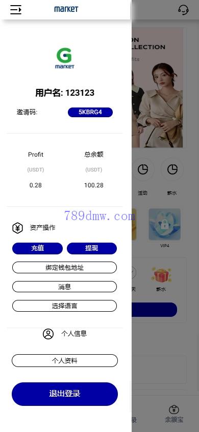 多国语言 刷单代码 连单卡单 多国语言抢单系统 UI PHP