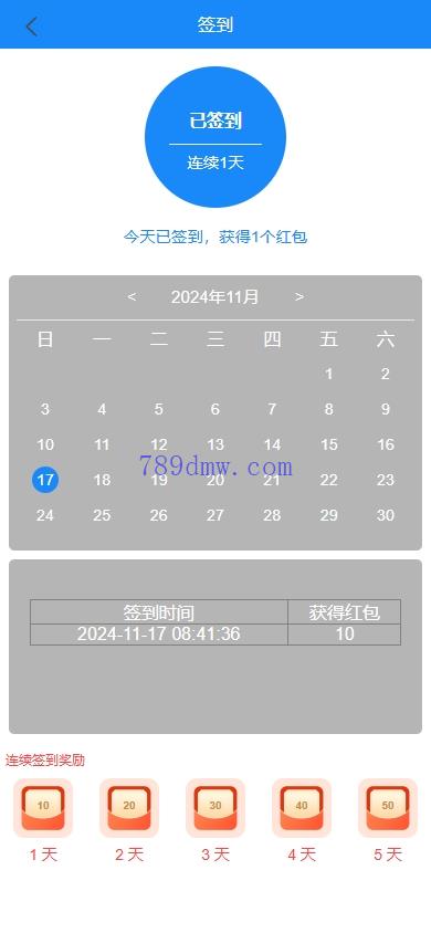 多国语言 刷单代码 连单卡单 多国语言抢单系统 UI PHP