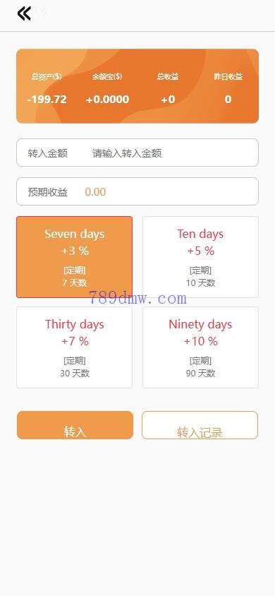 多国语言 刷单代码 连单卡单 多国语言抢单系统 UI PHP