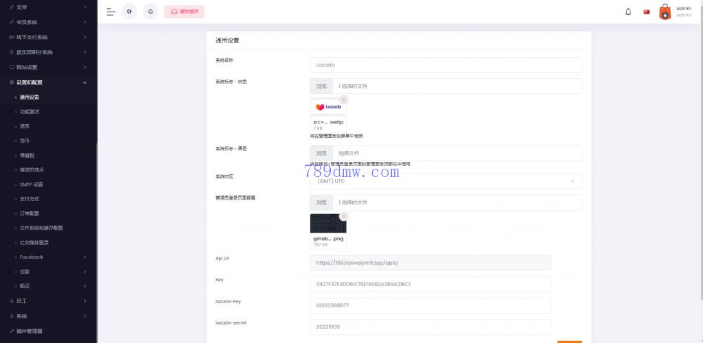 多国语言 全新跨境电商系统 外贸商城系统 多国语言商城系统 一键选品