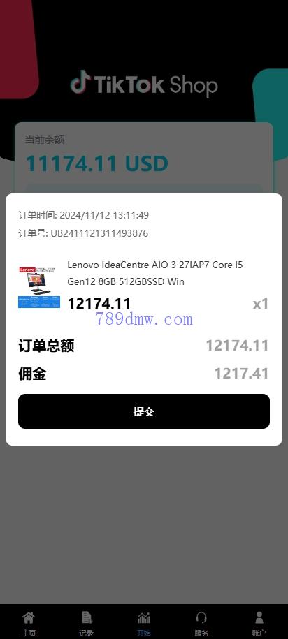 全新多国语言 tiktok抢单系统 任务快杀盘 刷单代码 前端Vue 后端thinkphp