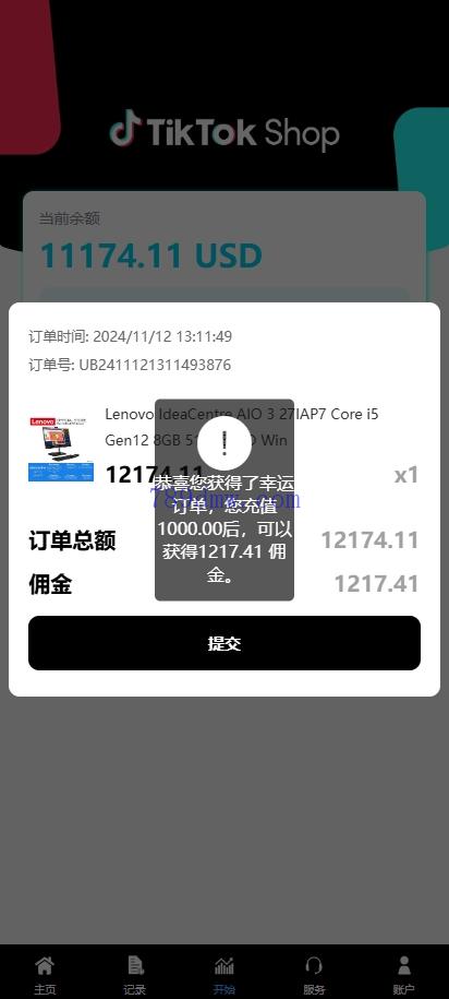 全新多国语言 tiktok抢单系统 任务快杀盘 刷单代码 前端Vue 后端thinkphp