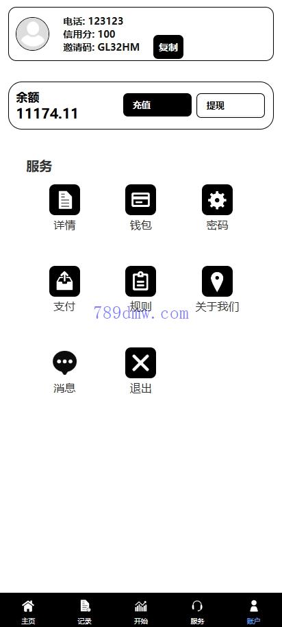 全新多国语言 tiktok抢单系统 任务快杀盘 刷单代码 前端Vue 后端thinkphp