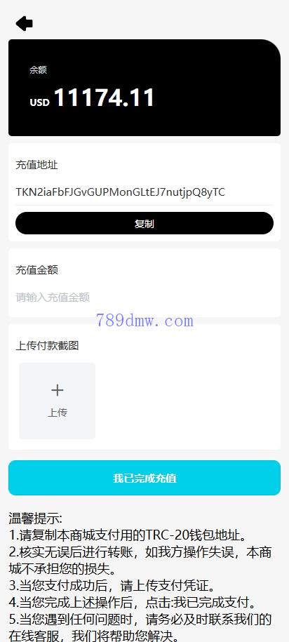 全新多国语言 tiktok抢单系统 任务快杀盘 刷单代码 前端Vue 后端thinkphp