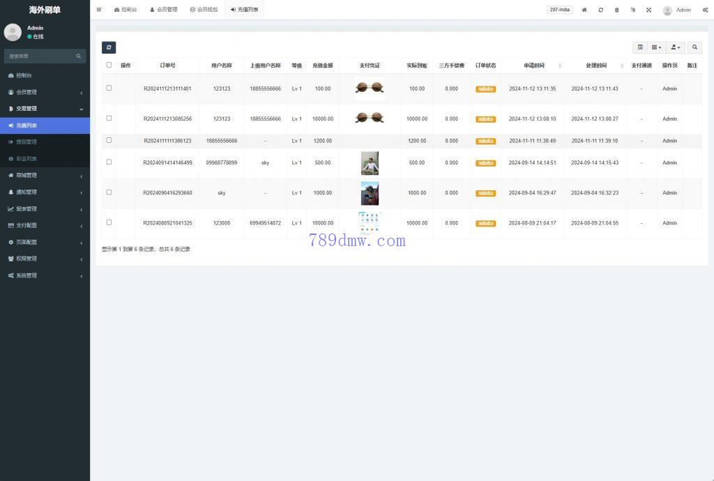 全新多国语言 tiktok抢单系统 任务快杀盘 刷单代码 前端Vue 后端thinkphp