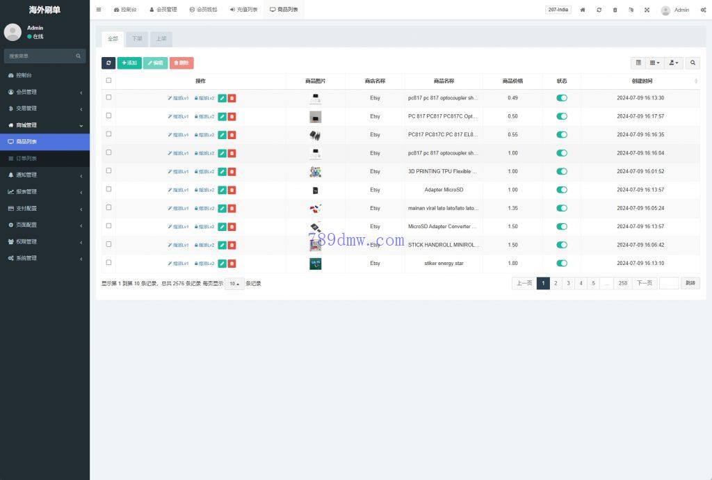 全新多国语言 tiktok抢单系统 任务快杀盘 刷单代码 前端Vue 后端thinkphp
