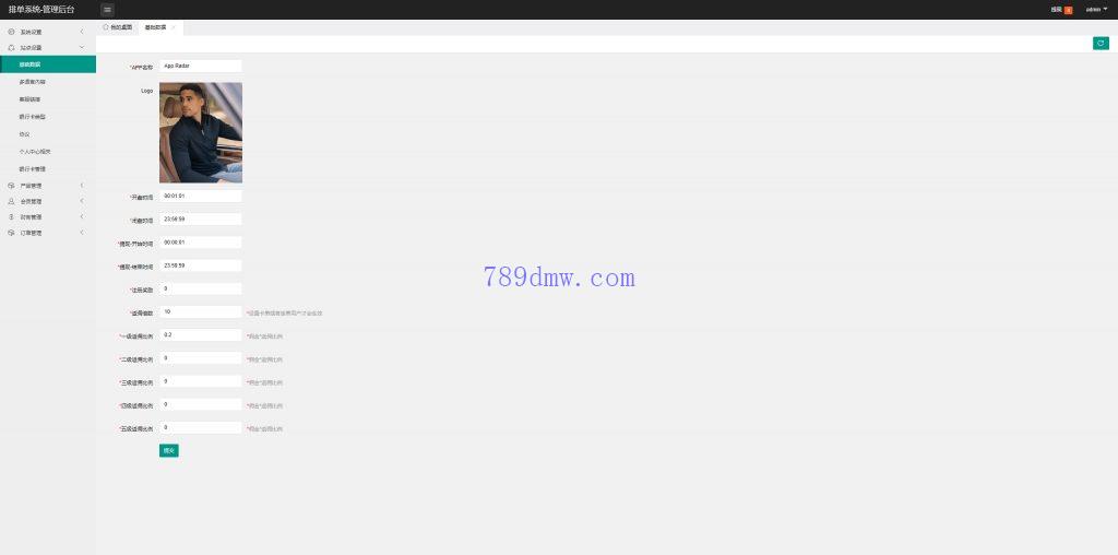 多国语言 云数据抢单系统 前端uniapp 刷单代码 抢单连单卡单