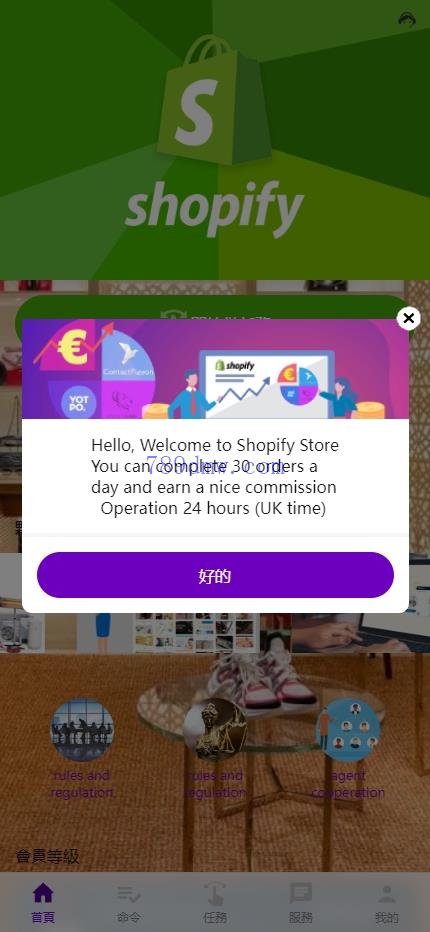 多国语言 刷单代码 打针叠加组 前端uniapp 抢单系统