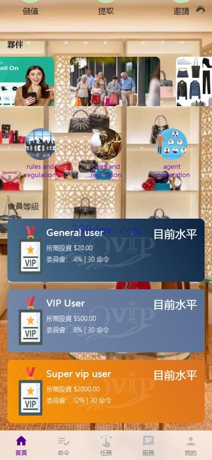 多国语言 刷单代码 打针叠加组 前端uniapp 抢单系统