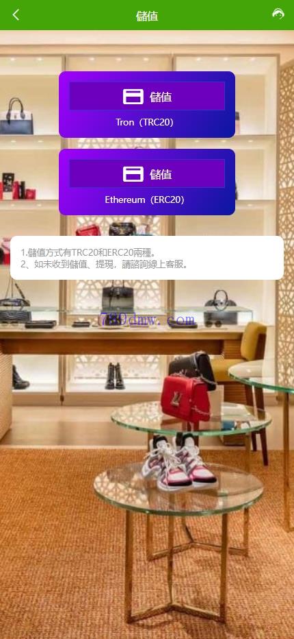 多国语言 刷单代码 打针叠加组 前端uniapp 抢单系统