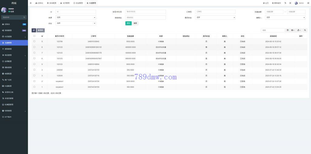 多国语言 新版刷单_抢单代码 余额宝 派单卡单 前端UNIAPP