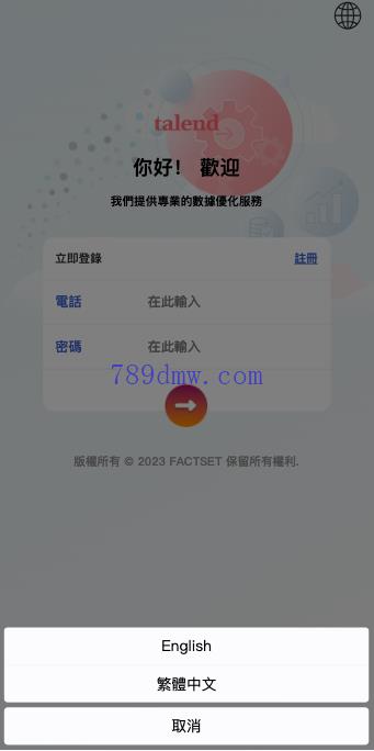 全新多国语言 刷单_抢单源码 订单自动匹配 新UI软件游戏刷单_抢单代码