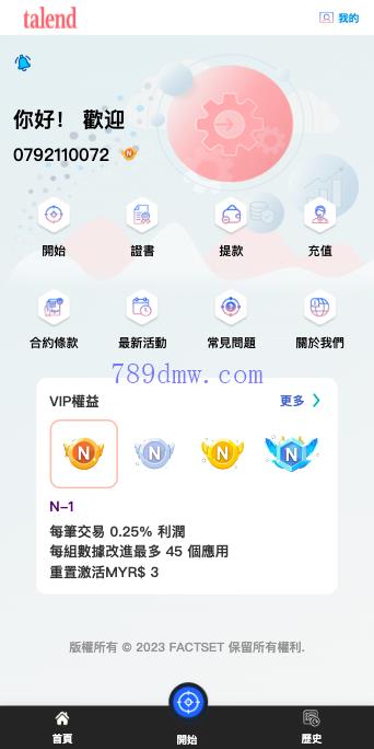 全新多国语言 刷单_抢单源码 订单自动匹配 新UI软件游戏刷单_抢单代码