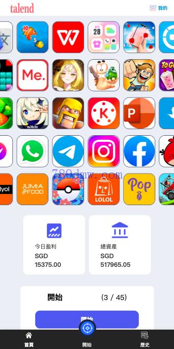 全新多国语言 刷单_抢单源码 订单自动匹配 新UI软件游戏刷单_抢单代码