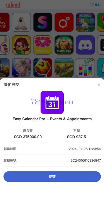 全新多国语言 刷单_抢单源码 订单自动匹配 新UI软件游戏刷单_抢单代码