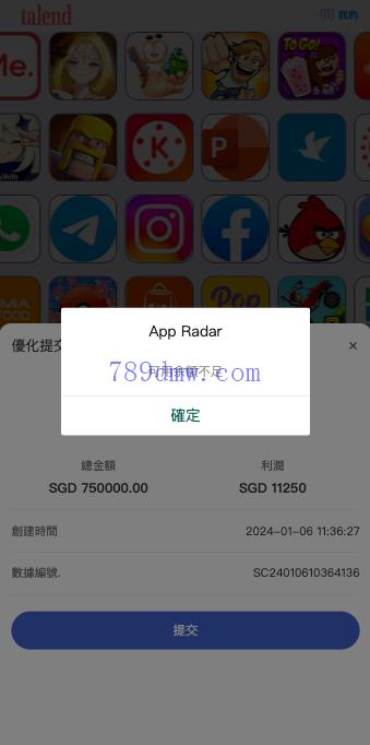 全新多国语言 刷单_抢单源码 订单自动匹配 新UI软件游戏刷单_抢单代码