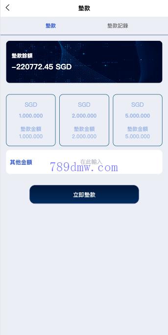 全新多国语言 刷单_抢单源码 订单自动匹配 新UI软件游戏刷单_抢单代码