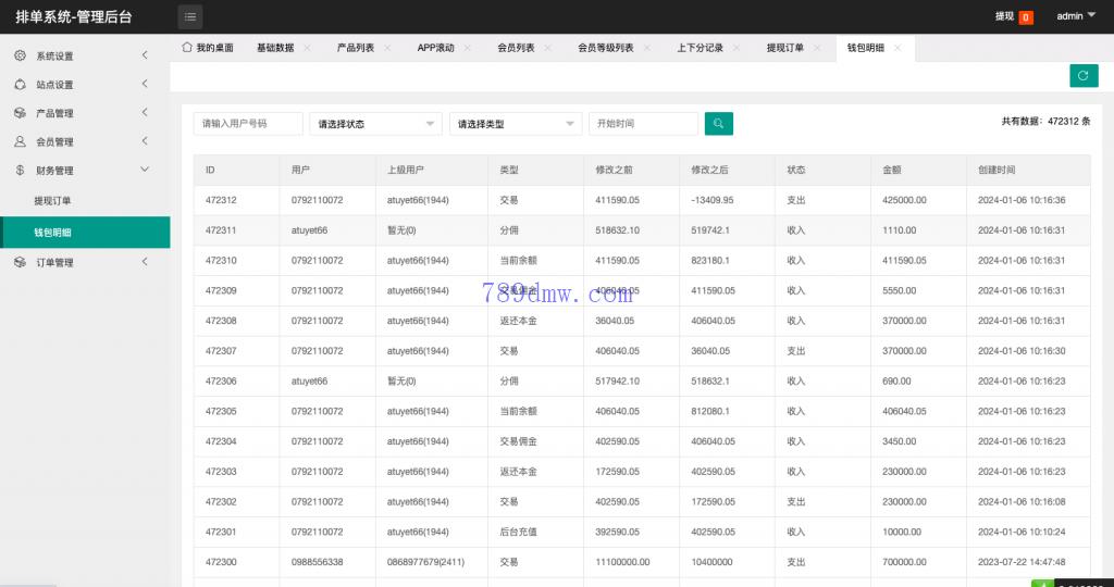 全新多国语言 刷单_抢单源码 订单自动匹配 新UI软件游戏刷单_抢单代码