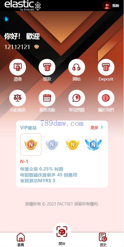 全新多国语言 软件游戏刷单_抢单代码 卡单连单 ThinkPHP