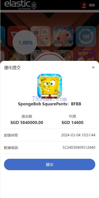 全新多国语言 软件游戏刷单_抢单代码 卡单连单 ThinkPHP
