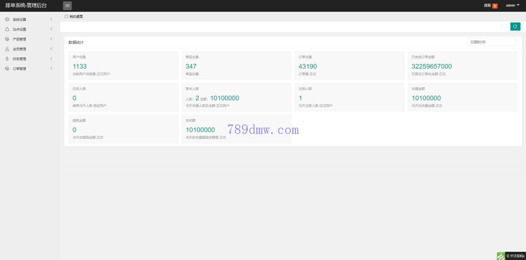 全新多国语言 软件游戏刷单_抢单代码 卡单连单 ThinkPHP