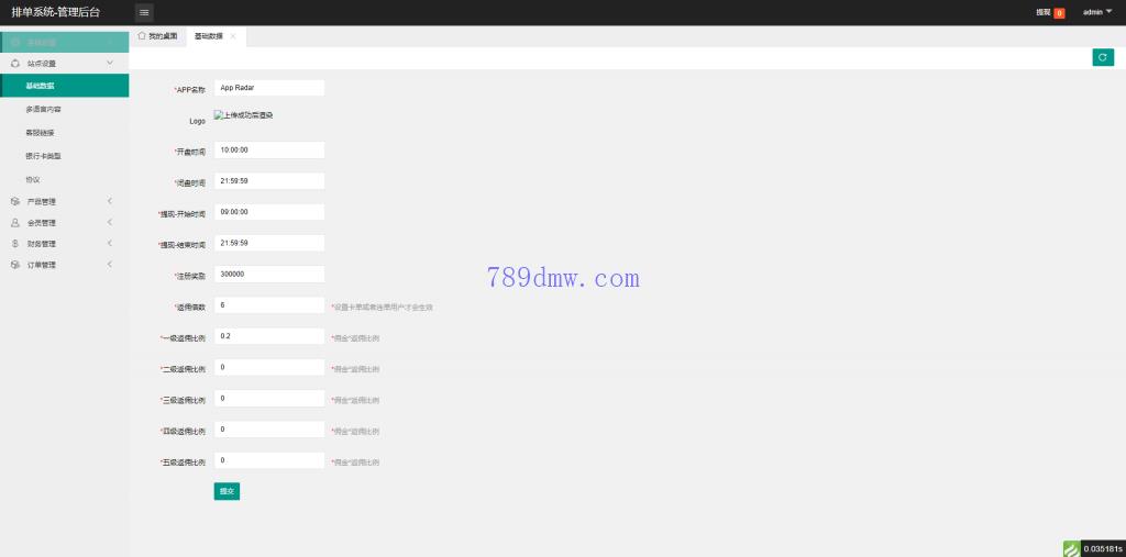 全新多国语言 软件游戏刷单_抢单代码 卡单连单 ThinkPHP