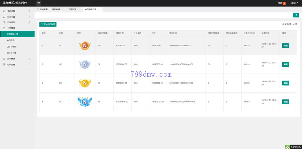 全新多国语言 软件游戏刷单_抢单代码 卡单连单 ThinkPHP
