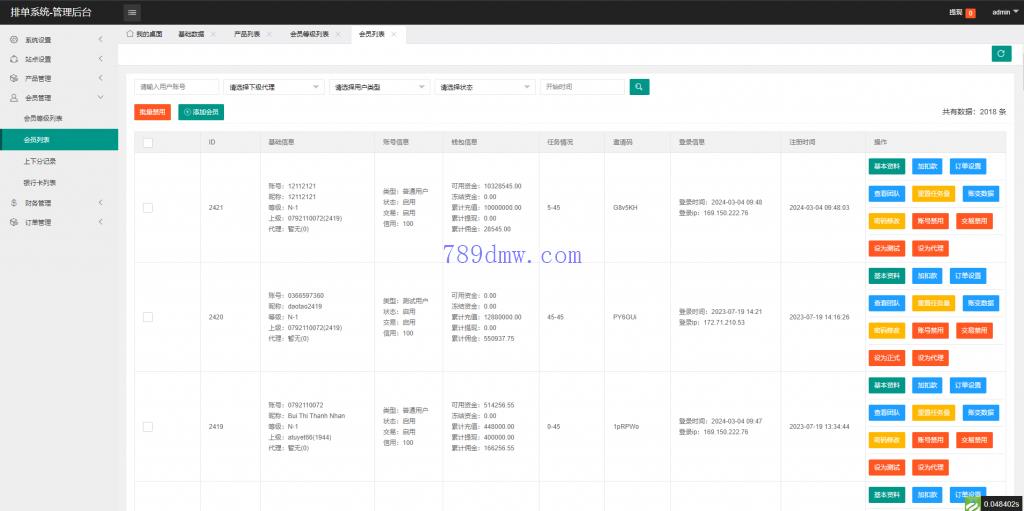 全新多国语言 软件游戏刷单_抢单代码 卡单连单 ThinkPHP