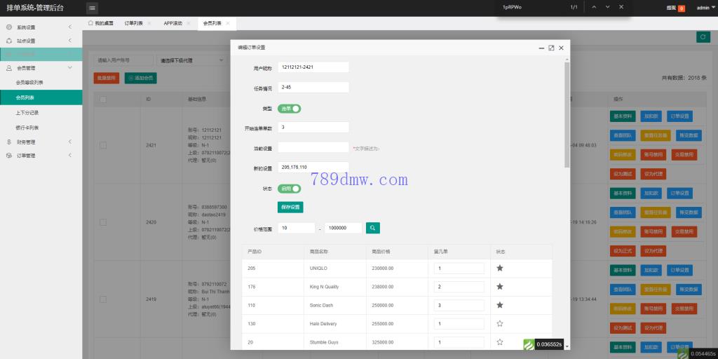 全新多国语言 软件游戏刷单_抢单代码 卡单连单 ThinkPHP
