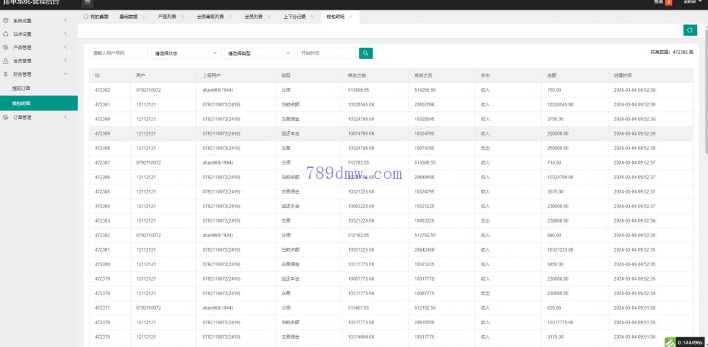 全新多国语言 软件游戏刷单_抢单代码 卡单连单 ThinkPHP