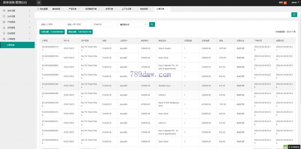 全新多国语言 软件游戏刷单_抢单代码 卡单连单 ThinkPHP
