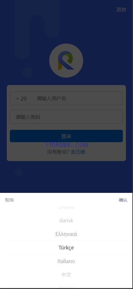 全新多国语言 刷单代码 抢单源码 业务员 亚马逊60关卡任务 快沙盘代理