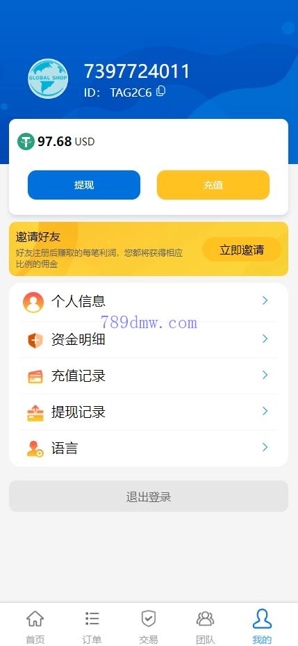 全新多国语言 刷单代码 抢单源码 业务员 亚马逊60关卡任务 快沙盘代理