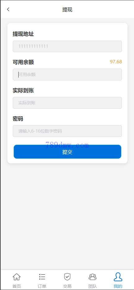 全新多国语言 刷单代码 抢单源码 业务员 亚马逊60关卡任务 快沙盘代理