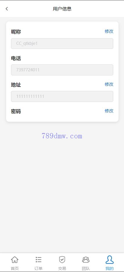 全新多国语言 刷单代码 抢单源码 业务员 亚马逊60关卡任务 快沙盘代理
