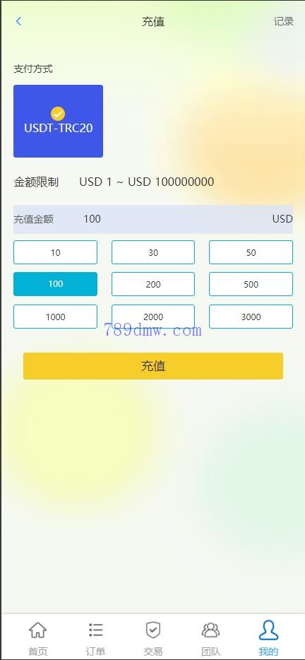 全新多国语言 刷单代码 抢单源码 业务员 亚马逊60关卡任务 快沙盘代理